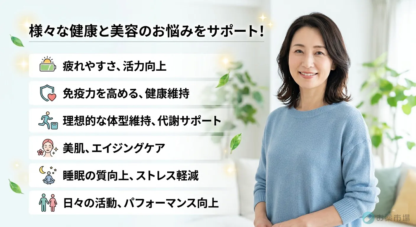 HGAスプレー通販｜美容と健康をサポートする舌下スプレー