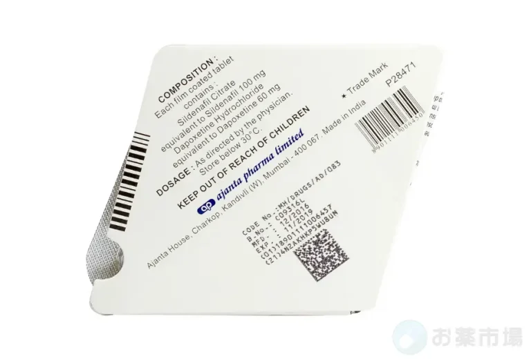 【ブラックフライデー】スーパーカマグラ 100mg+60mg 4