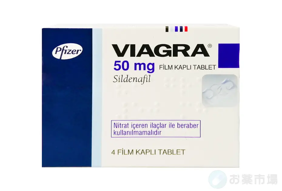 バイアグラ 50mg/100mg 4錠〜(一番有名なED治療薬) 2