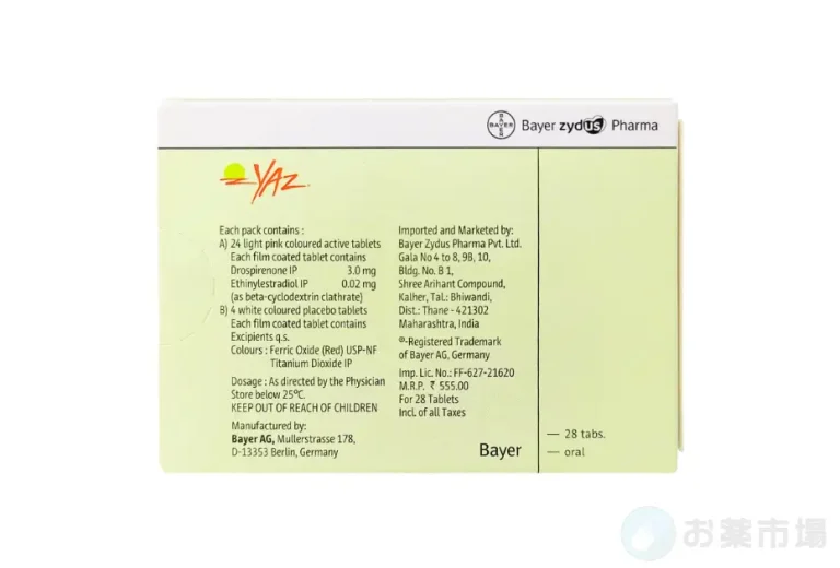 【ブラックフライデー】ヤーズ168錠（6か月分） 3