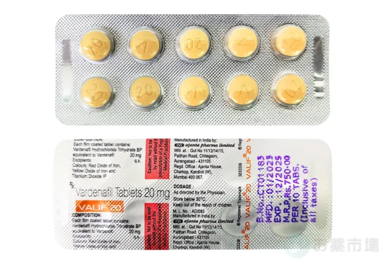 【ブラックフライデー】バリフ 20mg 3箱(30錠)（ジェネリックED治療薬） 2