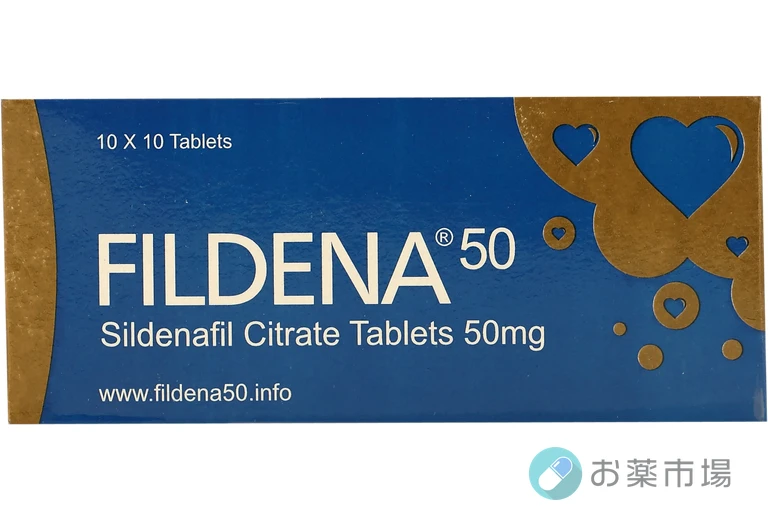 フィルデナ｜シルデナフィル100mgのバイアグラジェネリックED治療薬 9