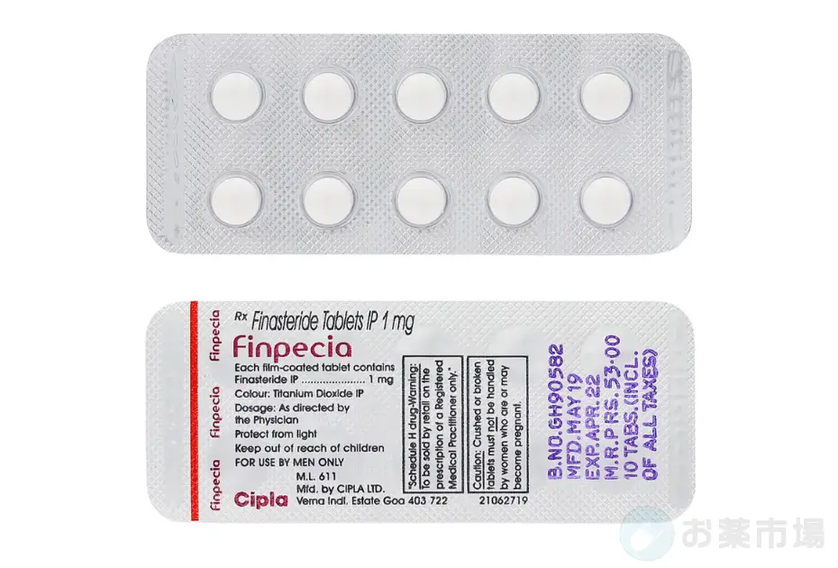 【冬のボーナス】フィンペシア|AGA治療薬で迷ったら、まずはコレ!定番品 5