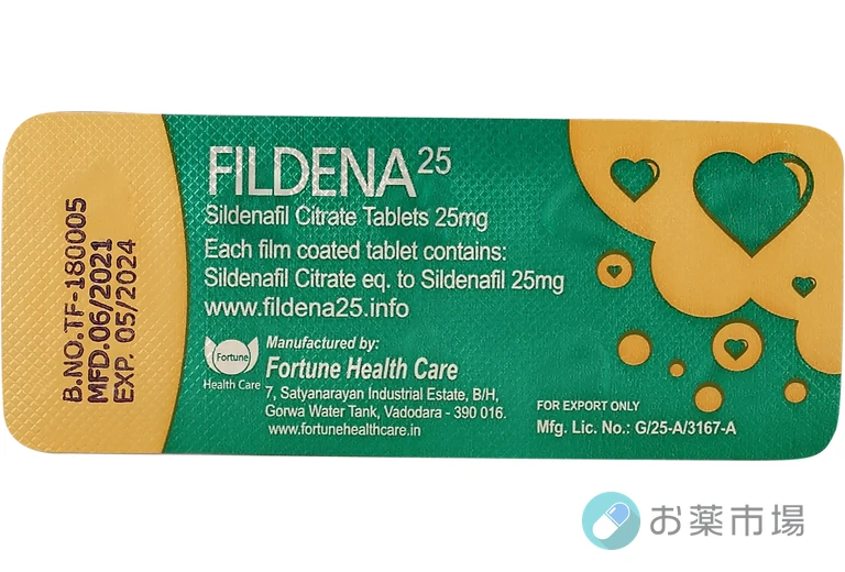 フィルデナ｜シルデナフィル100mgのバイアグラジェネリックED治療薬 4