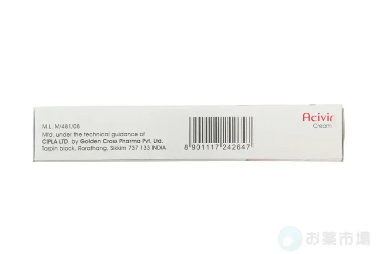 アシビルクリーム 3