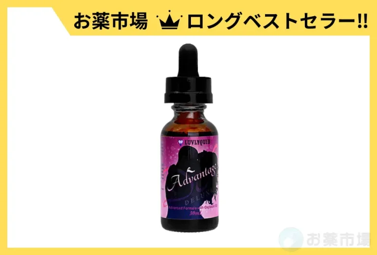 アドバンテージDX