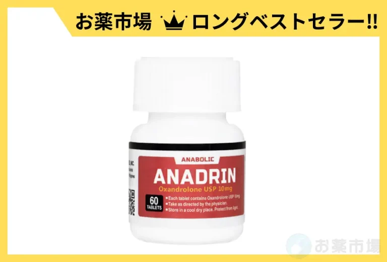 アナドリン