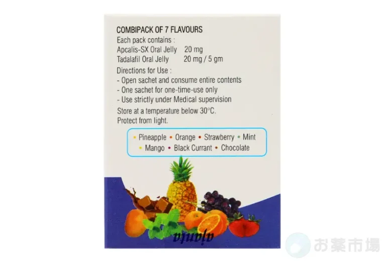 アプカリスSXオーラルゼリー 4