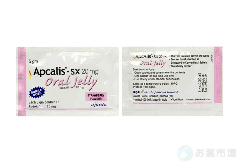 アプカリスSXオーラルゼリー 2