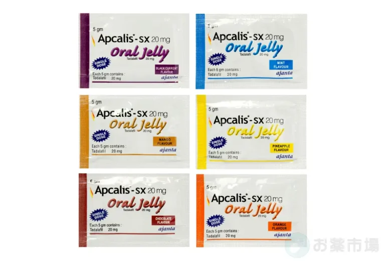 アプカリスSXオーラルゼリー 3