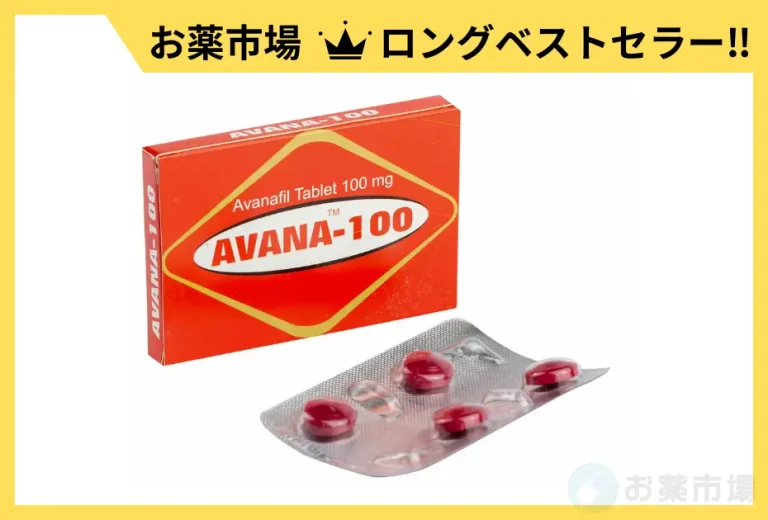 アバナ