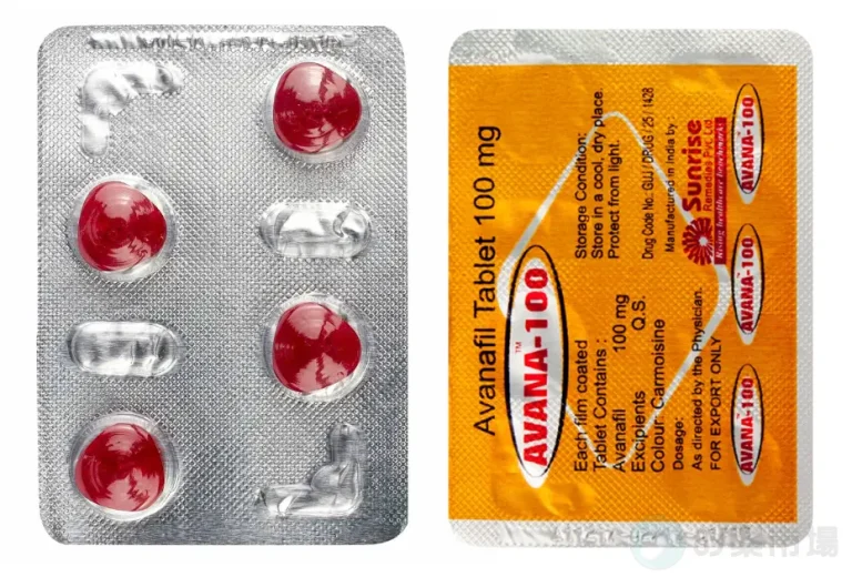 【数量限定】アバナ 3