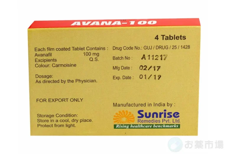 【数量限定】アバナ 5