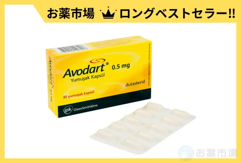 アボダート