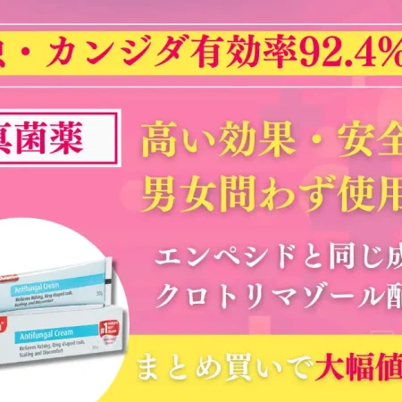 カーネステンクリーム 4