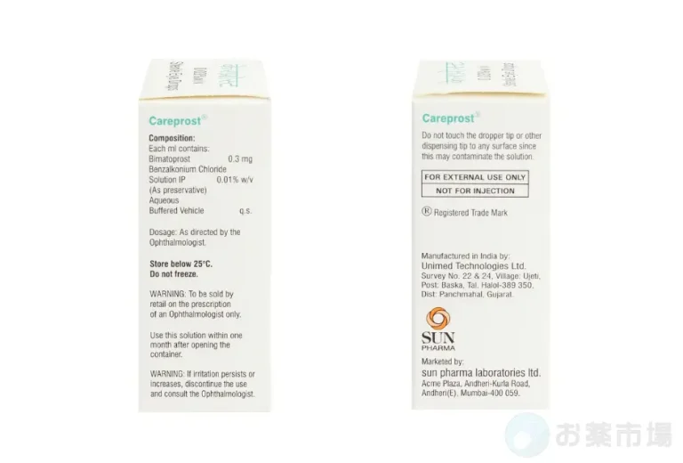 ケアプロスト 3