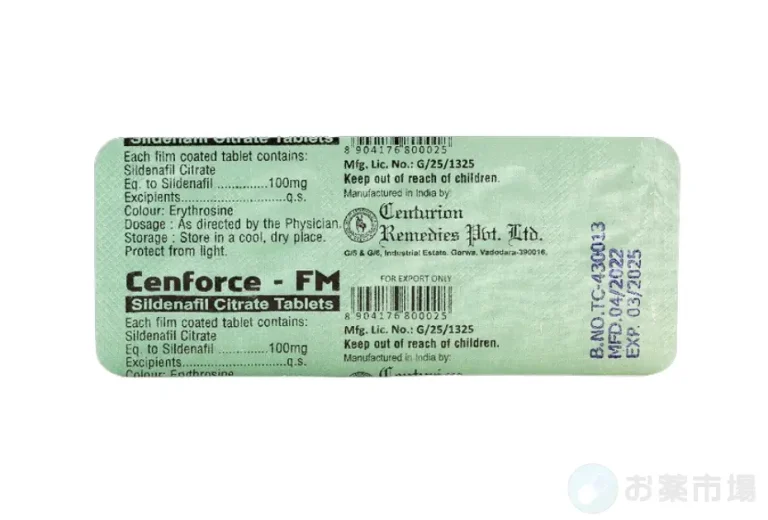 センフォースFM 2