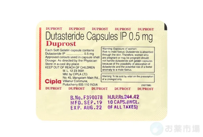 デュプロスト 3