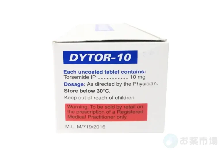 【数量限定】ダイトール 5