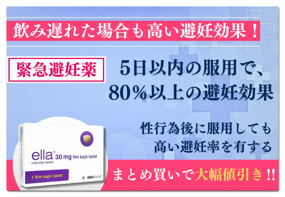 エラ