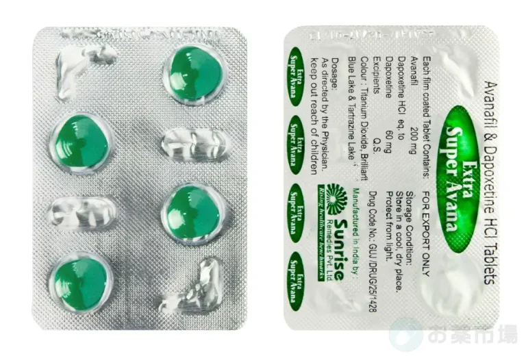 エクストラスーパーアバナ 2