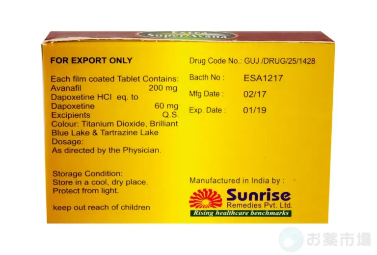 エクストラスーパーアバナ 4