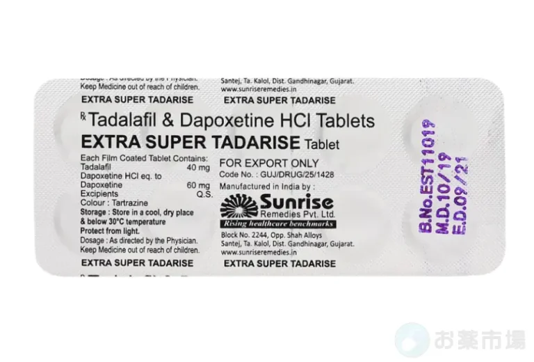 エクストラスーパータダライズ 2