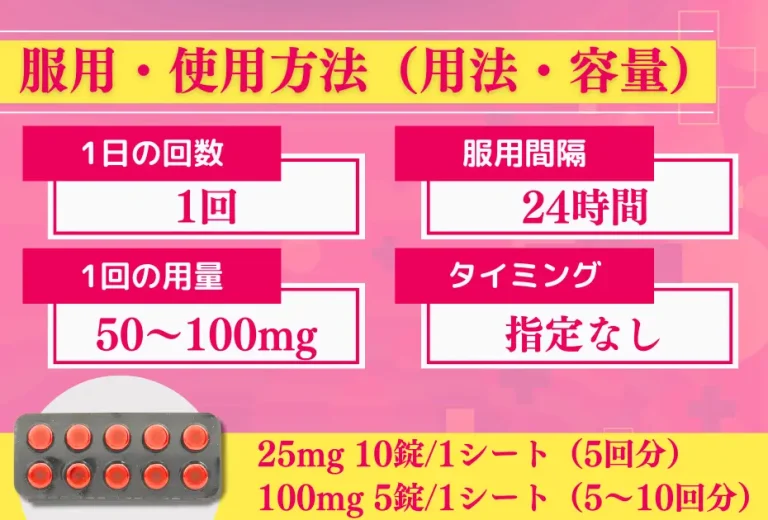 フェルトミッド 6