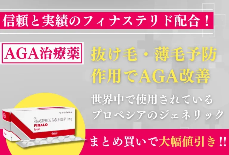 フィナロ