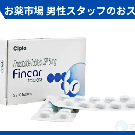フィンカー