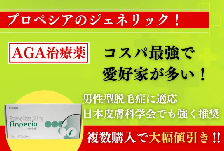 フィンペシア 5