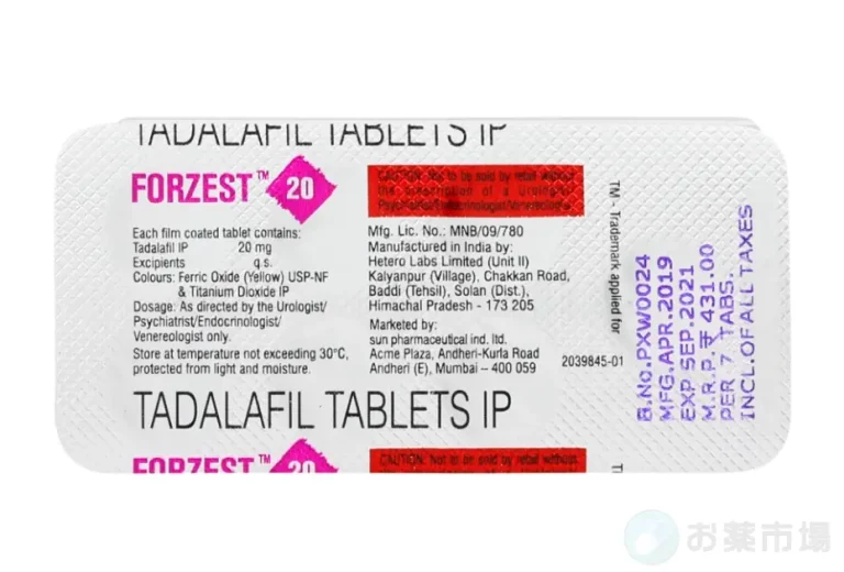 フォーゼスト 2