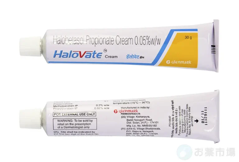 ハロベートクリーム 2