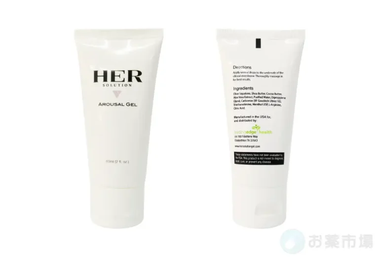 ハーソリューションジェル 2