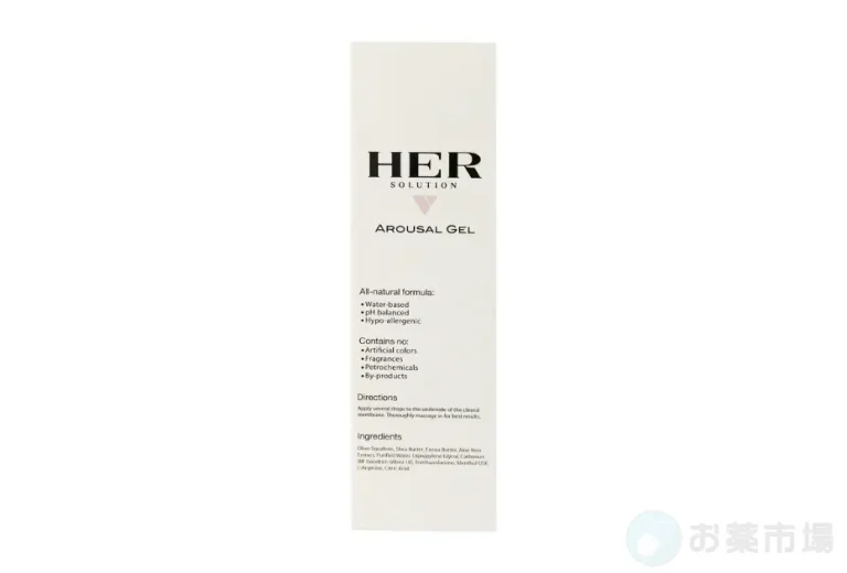 ハーソリューションジェル 3