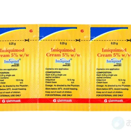 イミクアッドクリーム 2