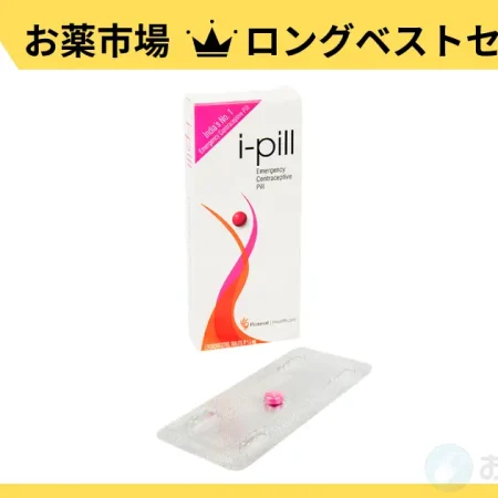 アイピル