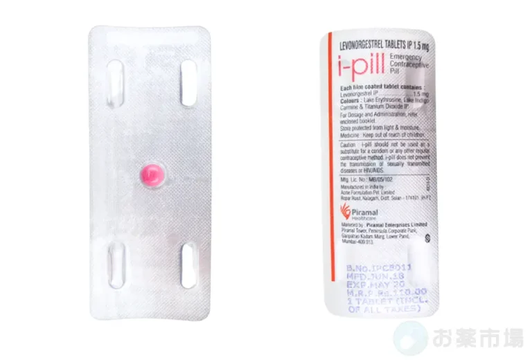 【数量限定】アイピル 3