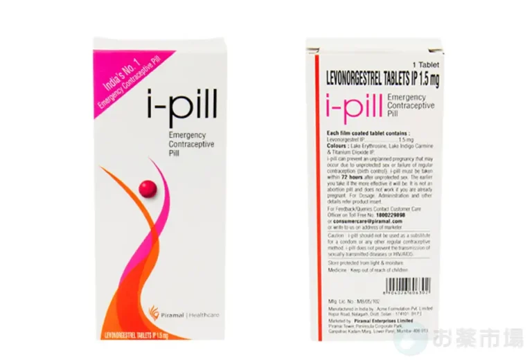 【数量限定】アイピル 2