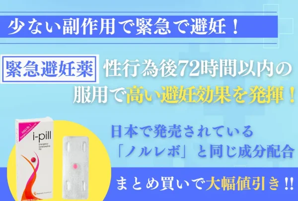 【数量限定】アイピル 5
