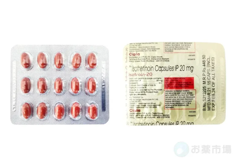 イソトロイン 2