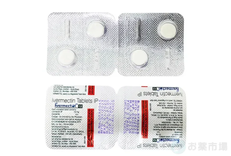 イベルメクトール(イベルメクチン) 2