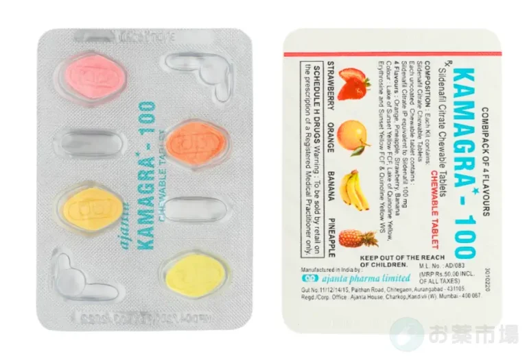 カマグラチュアブル 2