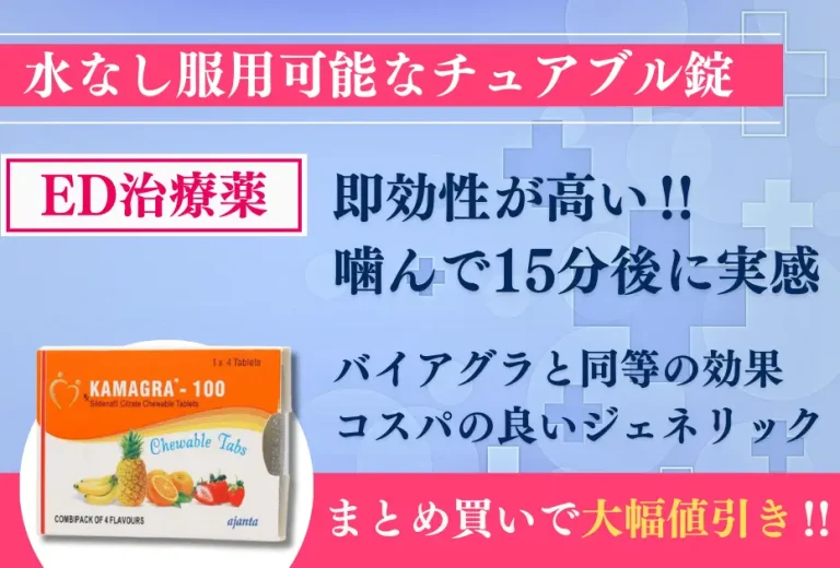 カマグラチュアブル 4