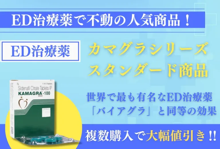 カマグラゴールド 9
