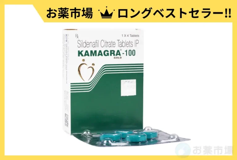 カマグラゴールド