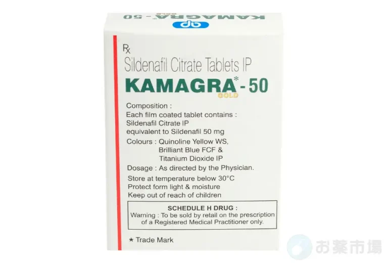 カマグラゴールド 8