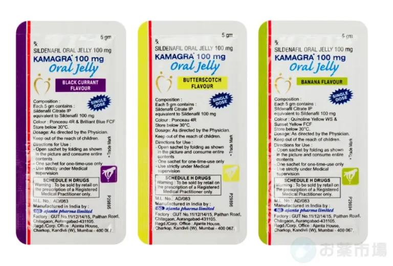 カマグラゼリー 4