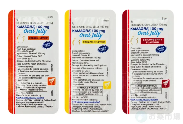 カマグラゼリー 3