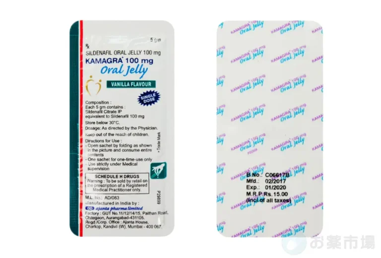 カマグラゼリー 2